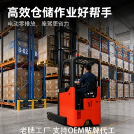叉车;装载机械;堆高车