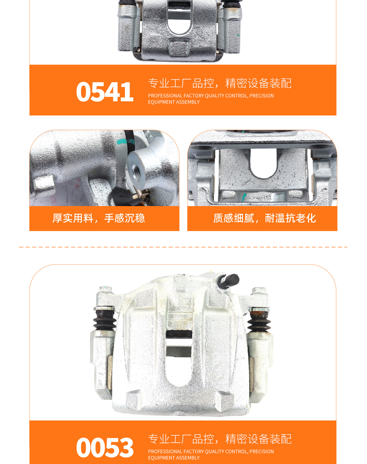 Suitable for Chery Tiggo 5X Classic, Tiggo 3X, Tiggo 7, Tiggo 8 Brake Cylinder Front and Rear Brake Caliper Assembly