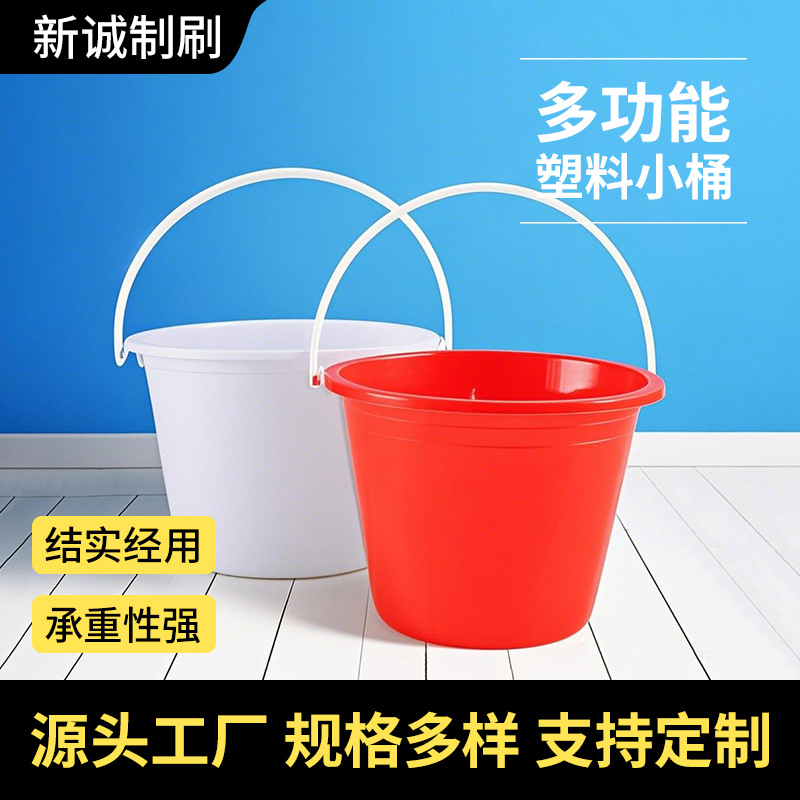 油漆塑料多功能塑料小红桶小白桶化工桶乳胶漆涂料 实验桶 沙滩桶