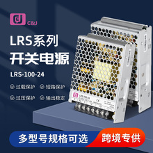 SֱNLRS-100-24羳_PԴ220VACD12V24VֱνMݔ