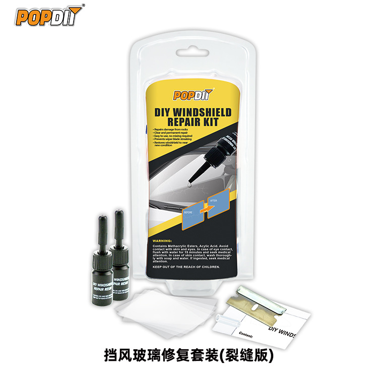 汽车玻璃修补液 挡风玻璃裂纹修复工具 WINDSHIELD REPAIR KIT