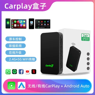 carlinkit Car Lian Yi Original Car Wired to Wireless 2air carplay Box android 2 in 1 (Simsiz CarPlay və Android Auto) - 2air-apple-android-upgraded-wireless-box