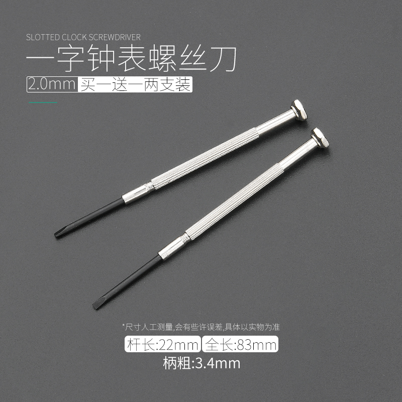 Juego de destornillador de destornillador de reloj pequeño, juego de destornillador de computadora/reloj de precisión, juego de destornillador fino