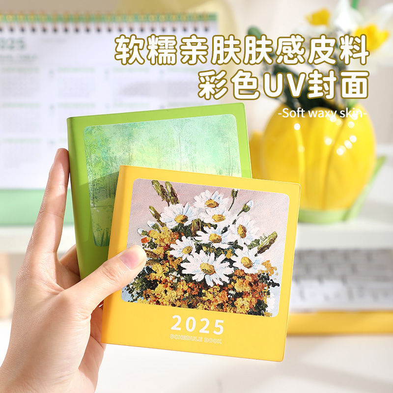 2025년 신정사각형 스케줄장 심플소형 신선일기 매일 자기계발 계획 펀치카드 기록 커스터마이징