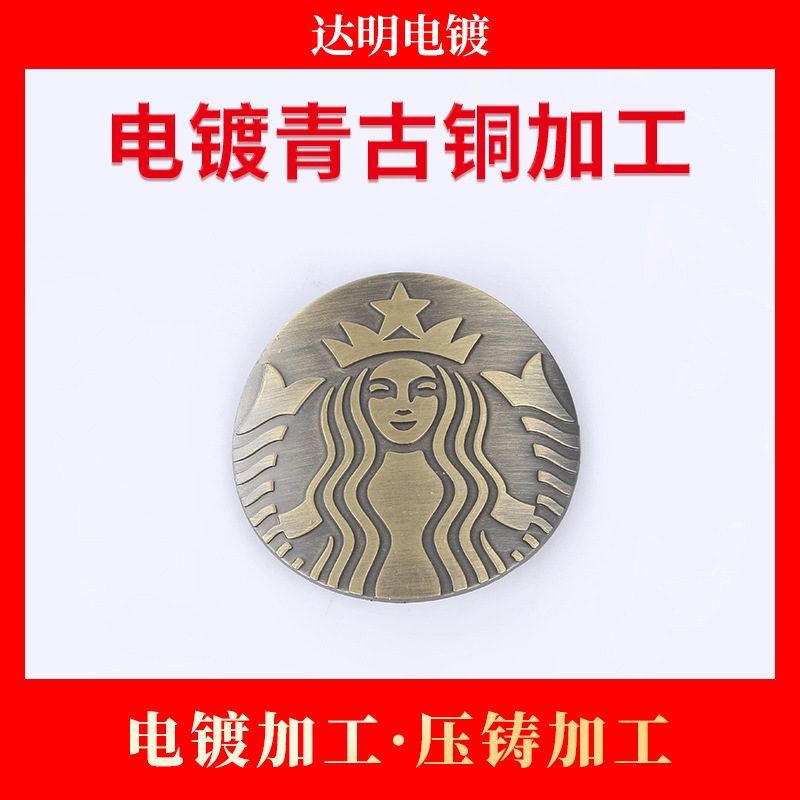 广东东莞深圳广州五金电镀加工 电镀加工 锌合金压铸加工