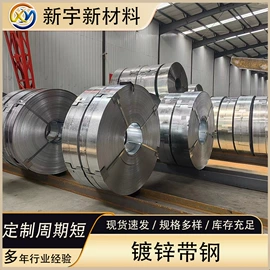 彩涂卷;彩涂板;镀锌带钢