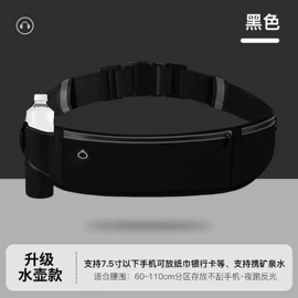 户外防水袋;运动腰包;手臂包