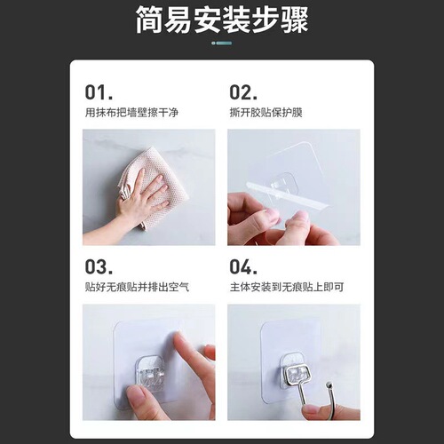 Adhesive Hook Strong Stick Hook No Drilling Hole Invisible Adhesive Heavy Duty Transparent Kitchen Wall Hook Tape Powerful Wall Mount