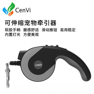 Small and medium-sized dogs go out automatic retractable traction rope one-button brake dog walker pet supplies led light traction belt