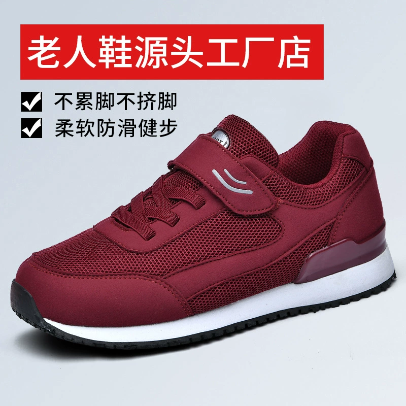 Lijian осенне-зимняя спортивная обувь больших размеров оптом, обувь для пожилых людей, нескользящая прогулочная обувь, женская повседневная обувь, обувь для мам среднего возраста