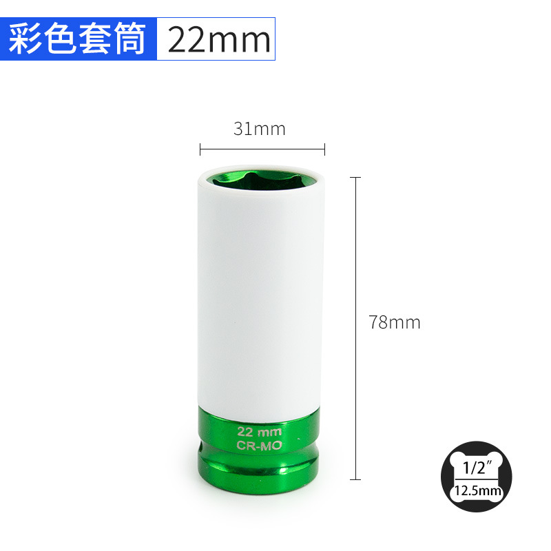 3 Unid color 1/2 neumático manga larga 4 Unid auto reparación kit herramienta fábrica métrica neutral coche máquina reparación