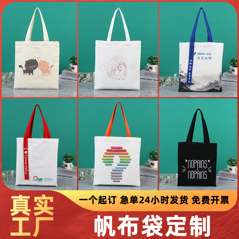 个性化帆布袋手提结实大容量ins风学生喜爱涂鸦伴手礼diy帆布袋