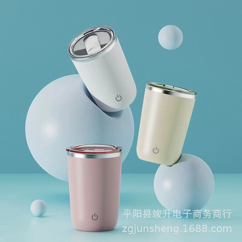 Трансграничный взрыв магнитная чашка автоматическая мешалка чашка электрический портативный кофе сухое молоко чашка молока фитнес-белок перемешивание