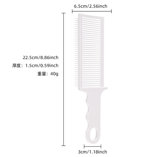 梳子新款美发自助理发梳男士平头梳发廊专用推边理发店裁发梳剪发