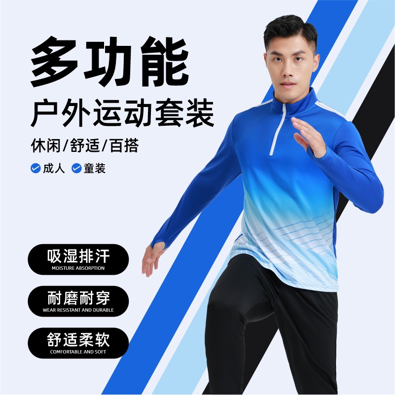 Half Zipper Vertical Collar Running Sports suit Men's Fitness Morning Clothes Riding Running Training Quick-drying Long-sleeved Football Clothes Jacket