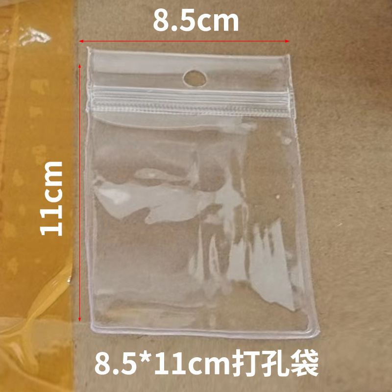 PVC ジップロックバッグロングジュエリー収納袋高透明 PVC バッグ肥厚 48 シルクピンチジップロックバッグ 24 シルク|undefined
