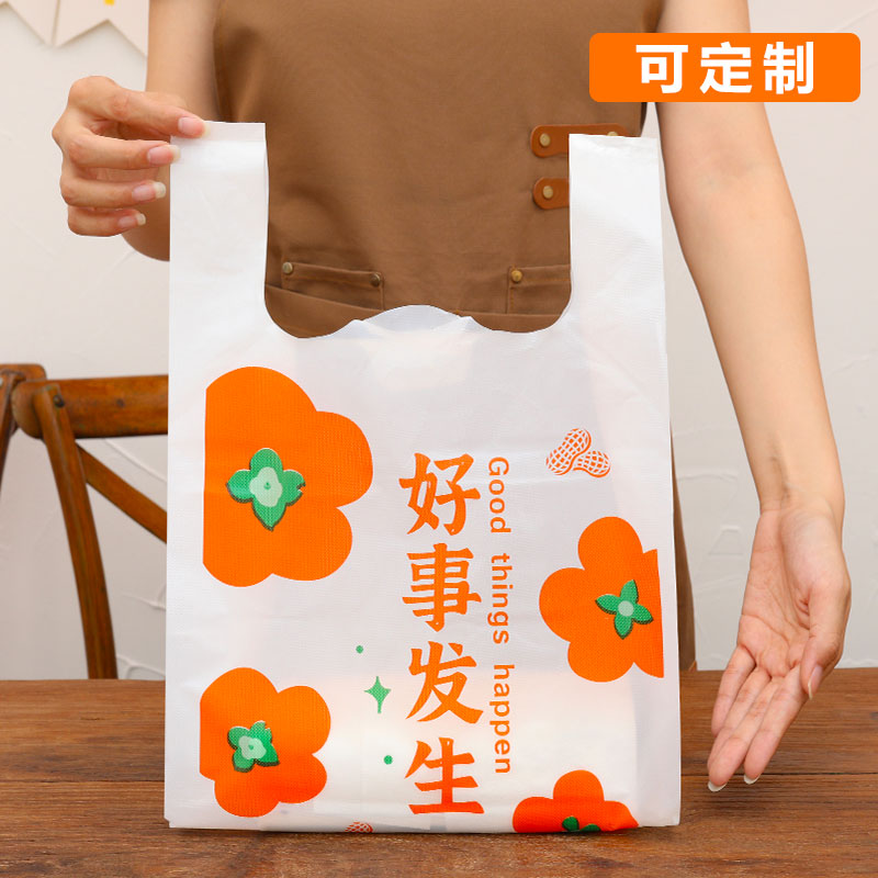 饭盒好事高级礼物塑料子ins发生礼品打包袋生日快乐手提袋感食品