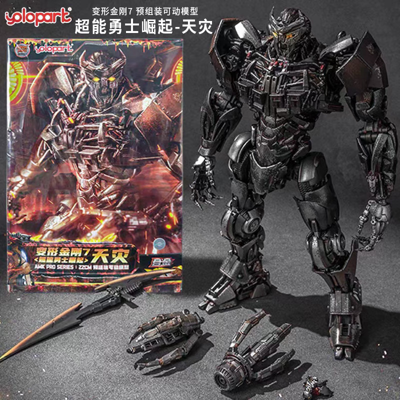YOLOPARK AMK PRO Change 7 Movie Super Warrior Rise Natural Disaster First Alloy Assembled Model Hand-made