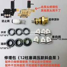 12�����{������^����������ˮ���ͷ���������y���_�P��������