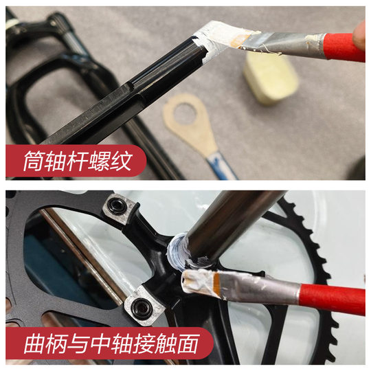 Fully synthetic interface grease lubricating grease for assembly bicycle accessories waterproof flywheel road mountain bike pedal