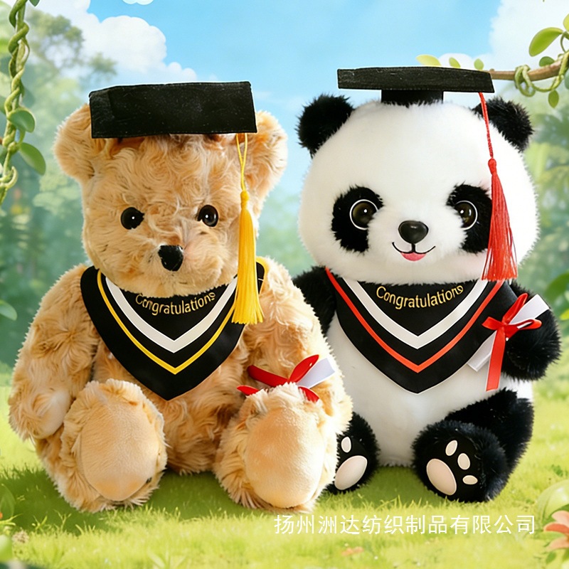 Regalos de graduación Panda juguetes de peluche muñecas bonitas sombreros de graduación muñecas muñecas de peluche regalo