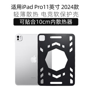 �m��2024ipadpro11���o��2018ɢ�ᚤ11Ӣ��air8/7���o��M2/M4/M5