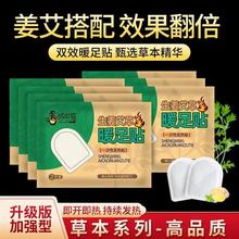 ��������ů���NŮ�_��Ь�|������ů�_ů�N�����԰l�ᶬ��ů������