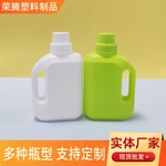 厂家现货500ml洗衣液瓶 花肥瓶花卉营养液瓶洗衣液分装瓶肥料瓶