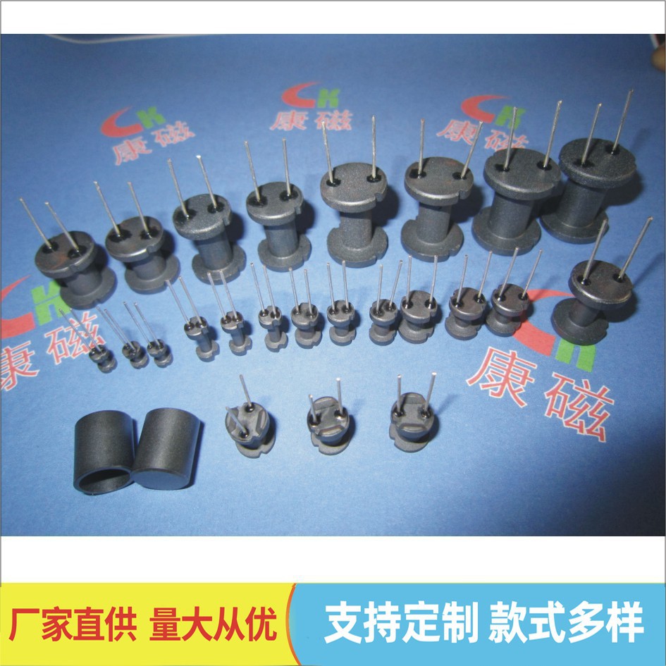 供应2针开槽工字磁芯DR2W9*12SO4-7-5//SO5-7-5