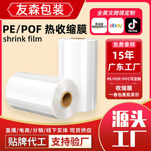 ��sĤ����͸��PE�տsĤpe���տsĤ���VȪˮ�����ԄәC���bĤ