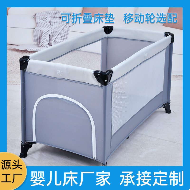 Customized Baby Crib, Foldable Multi-Functional Indoor Protective Fence, Baby Crawling Fence, Portable Children's Play Bed