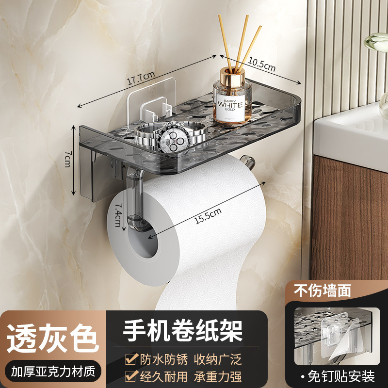 トイレ携帯電話ロールペーパーホルダー吸盤パンチフリートイレトイレ壁掛けティッシュボックス浴室収納ラック卸売|undefined