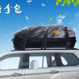 厂家现货防水防雨加厚车顶包 、汽车车顶包、车顶行李包