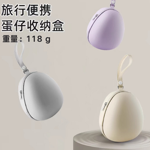 新しい U 字型枕旅行ポータブルネックサポート収納袋ラウンド卵殻 EVA 収納ボックス防水防塵ジッパーバッグ|undefined