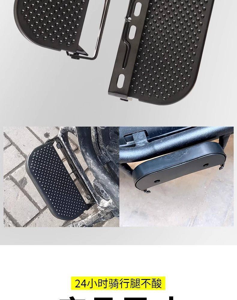 Bumper Footrests for Electric Vehicles, Modified Footboards, Foldable and Thickened Footrests for Electric Motorcycles
