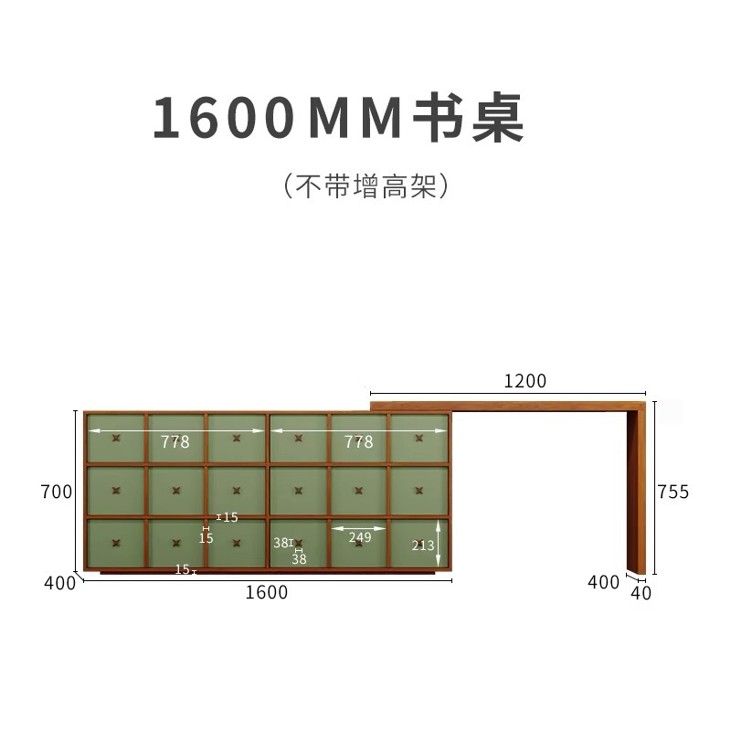 책상 1.6m