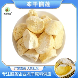 综合蔬果干;花果茶;无花果干