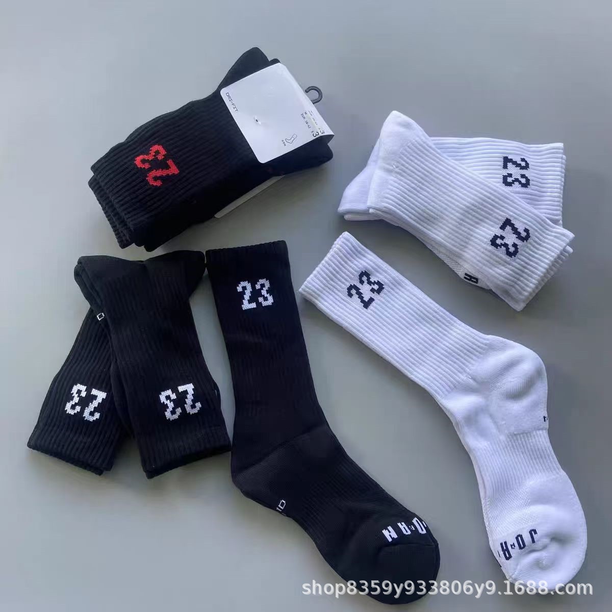 Basketball socks for men and women