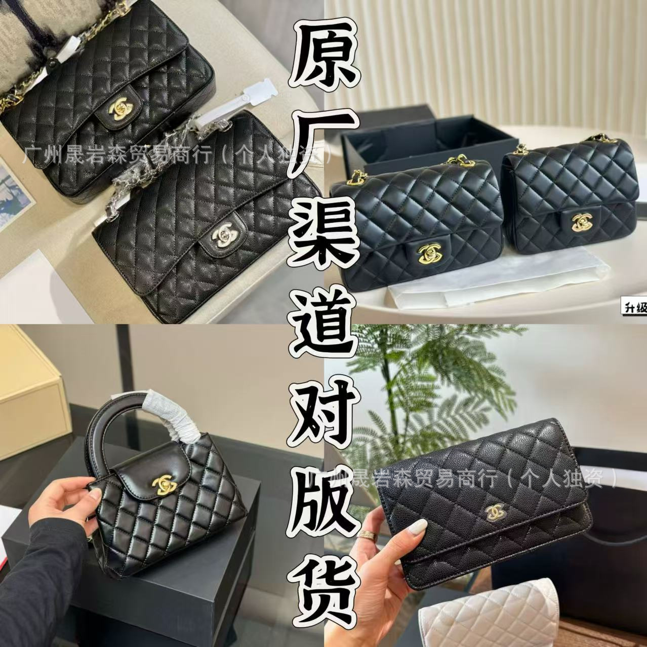 广版CF鱼子酱链条包kelly小金球方胖子22bag垃圾袋woc发财包duma
