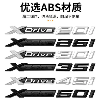 X6 models: includes car emblem, digital rear badge, Car logo