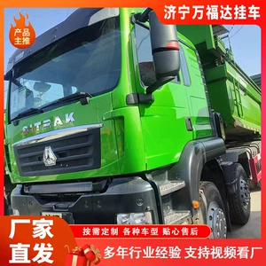 Howo 371HP dörd ön səkkiz arxa karxana yük maşını