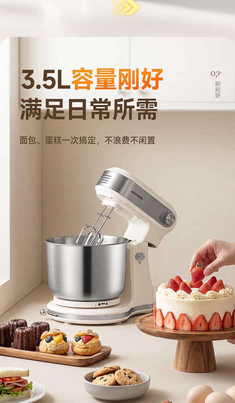 AUX Multifunctional Compact Capacity Kitchen Chef Machine 3.5L Household Countertop Dough Mixer Baking Mixer