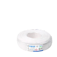 熊貓電線RVV軟護套線 電源線