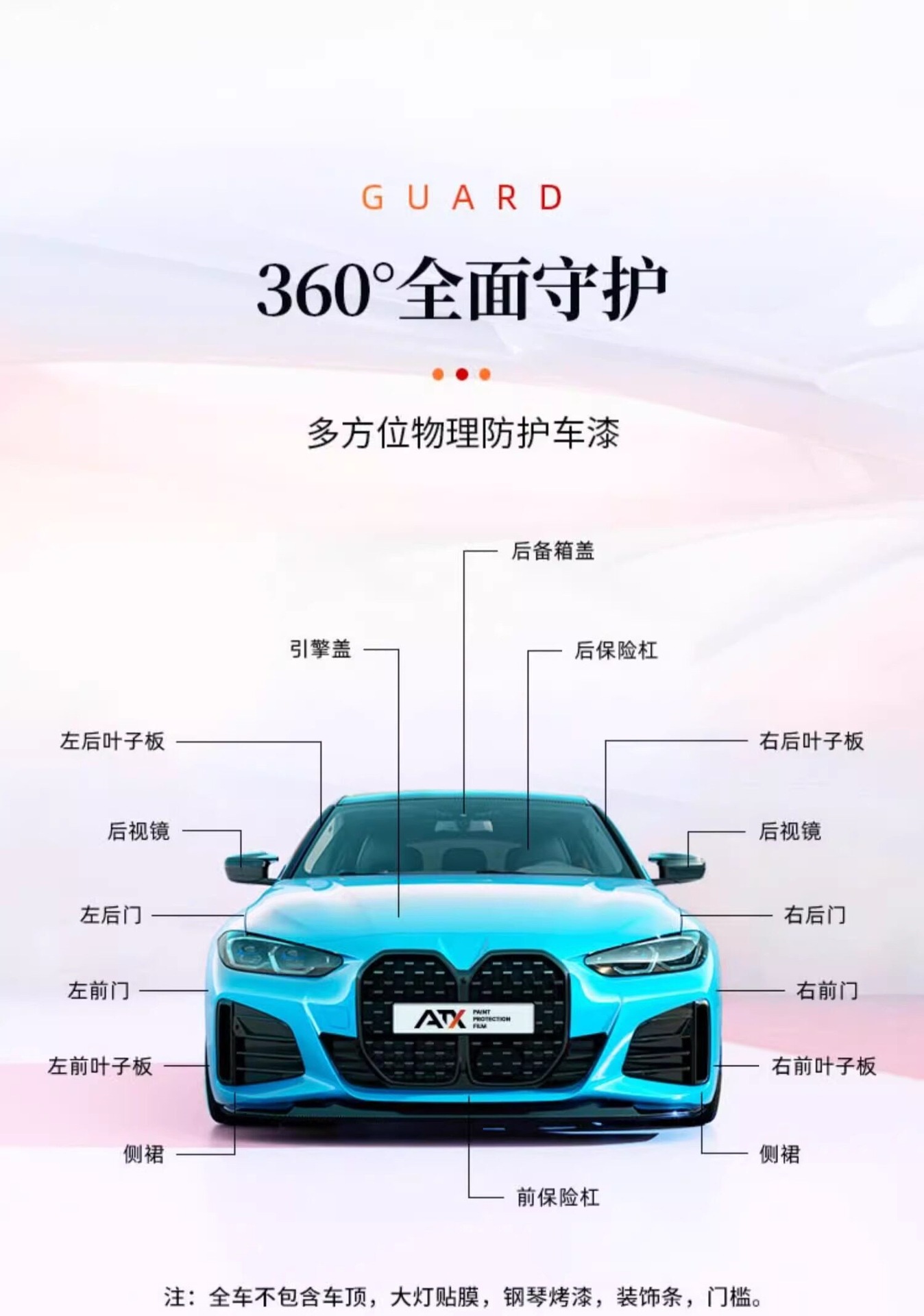 Atx Invisible Car Wrap Film Tpu Full Body Car Wrap Paint Protection Film Matte Transparent Anti-Scratch and Other