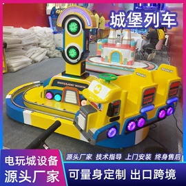 电玩设备;大型户外游乐;其他游艺设施