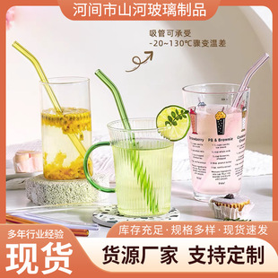 Colored Glass Straws, Juice, Milk Tea, Coffee Drinks, Transparent Glass Straws, Food Grade Heat-Resistant Source Manufacturer