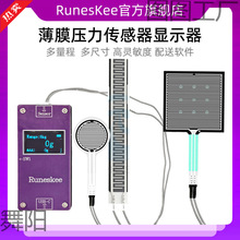 runeskee ��Ĥѹ����������ʾ�� USB��� ���Ե���ʽѹ����ʾ��