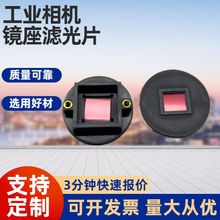 ICR ir-cutpVƬ650ҊȫR^650nmtR