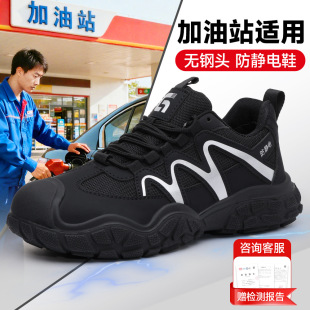 �¿��ļ���ʿ�ڱ�Ь��ӏS܇�g�������o�Ь����վ��ܛ��ȫ�o�mЬ