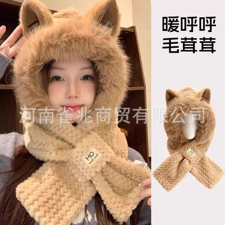 小狐狸耳朵毛绒帽子女冬季围巾一体保暖加绒加厚围脖防寒俩件套